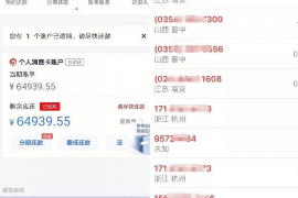 债权催收怎么填写？全面指南解析