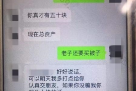 最绝的讨债横幅：创意与力量的完美结合