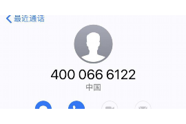 雨花台要账公司电话号码查询：高效解决债务问题的专业途径
