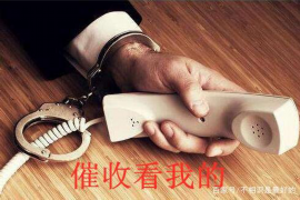 青原要债公司排名：揭秘行业翘楚，助力企业追回欠款