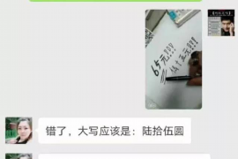 阿巴嘎旗要钱公司收费标准揭秘：合理透明，服务至上