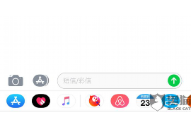 鹿邑追债公司联系方式：专业追债服务，助您解决债务难题