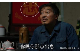 荒野大镖客2讨债任务找谁？