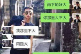 长治信而富催收：揭秘债务催收行业的诚信与财富