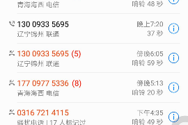 频繁接到前夫催收电话：如何应对这一棘手问题