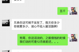 社会正能量要账：构建和谐社会的关键一环