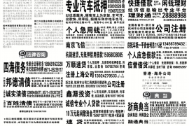 南宁催收被抓现场：揭秘非法催收背后的黑暗