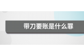 银行委外催收的风险解析