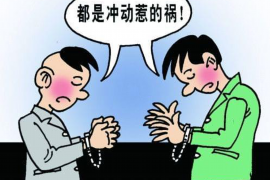 贷上钱催收人找上门了：应对策略与法律知识