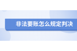 银行账单催收工作——策略与技巧全解析