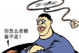 邹城讨债公司电话：专业解决债务难题的联系方式