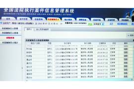 贷款催收律师短信：维护权益的得力助手