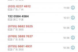 星汉灿烂范伟要账:揭秘娱乐圈的讨债风云 星汉灿烂范伟要账:揭秘娱乐圈的讨债风云