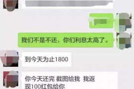 信用卡协商催收短信:揭秘应对策略与法律常识 信用卡协商催收短信:揭秘应对策略与法律常识